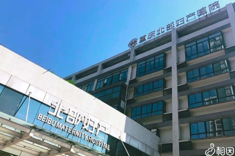 重庆供卵机构:寻找可靠服务的关键点